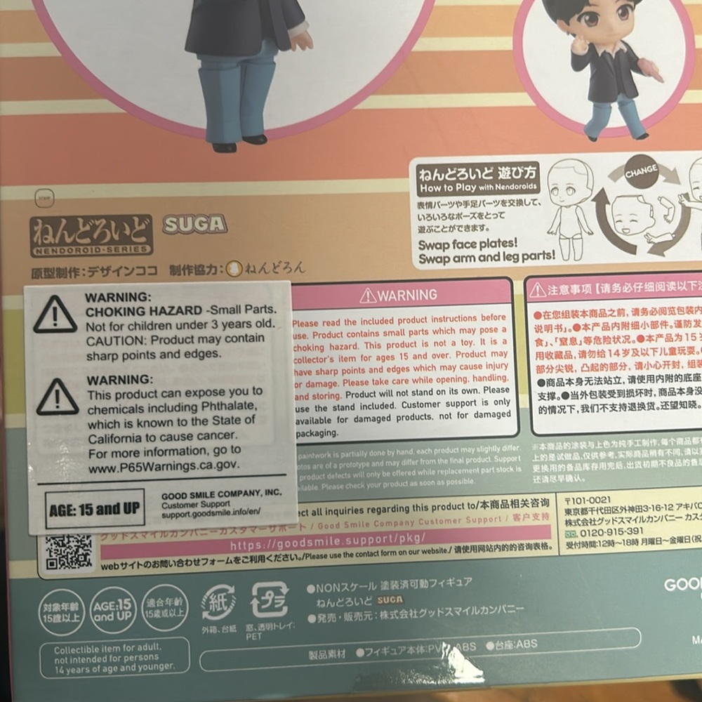 Sugar pop collectible, figure - Picture 11 of 12
